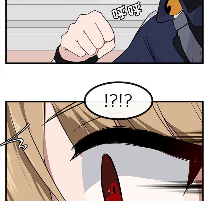 第44话 第 13 页