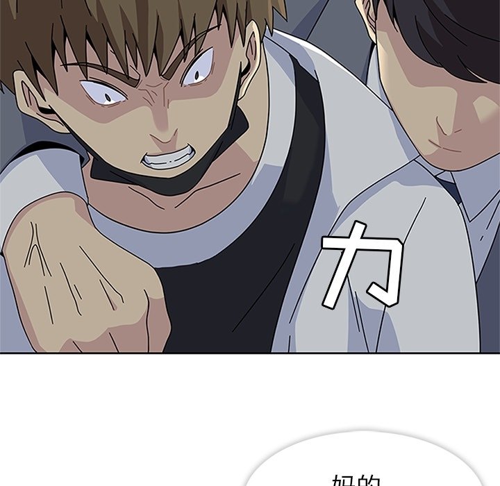 第8话 第 24 页