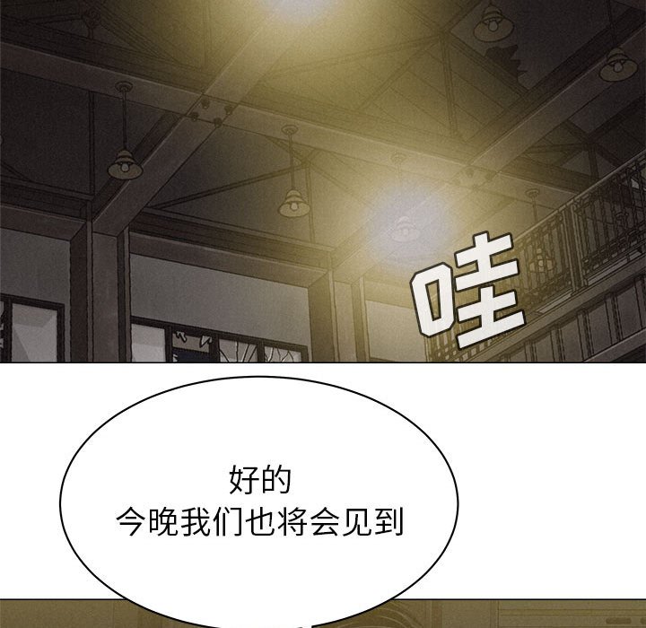 第23话 第 60 页
