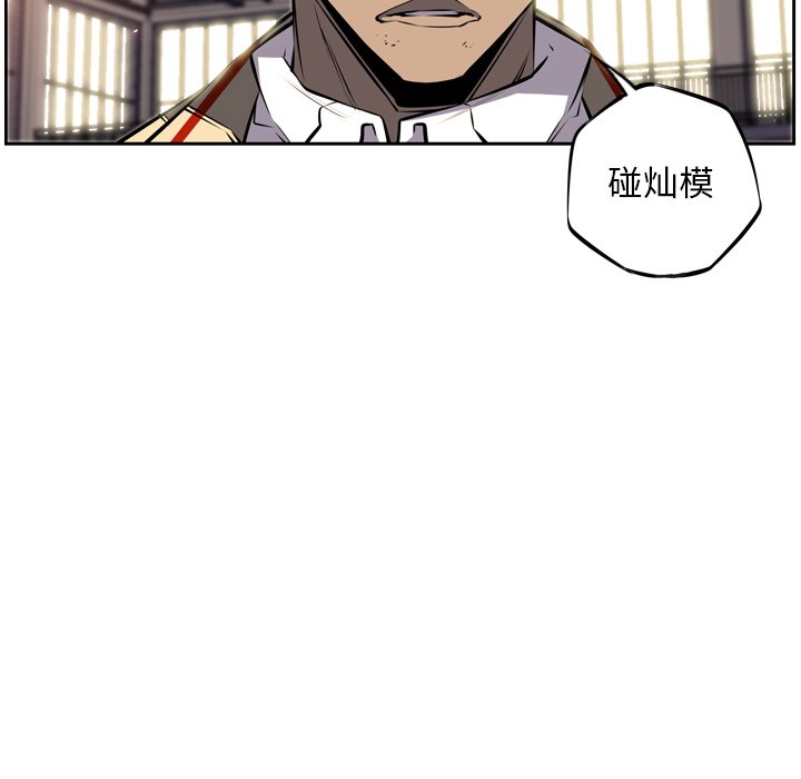 第23话 第 74 页