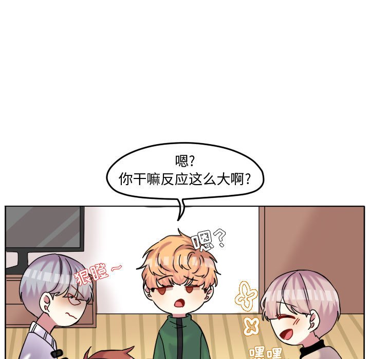 第76话 第 9 页