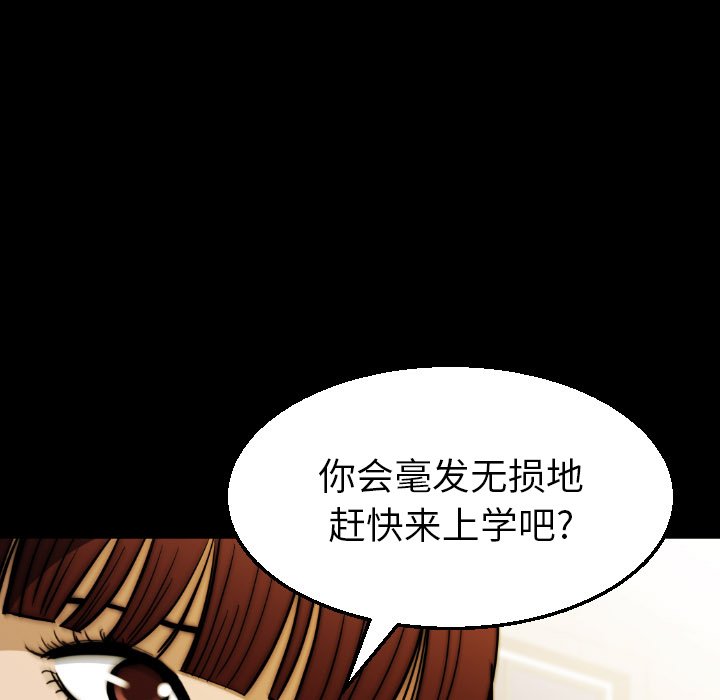 第 22 话 第 19 页