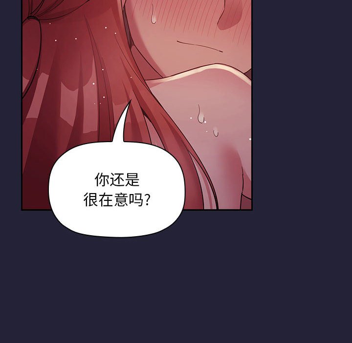 第46话 第 84 页