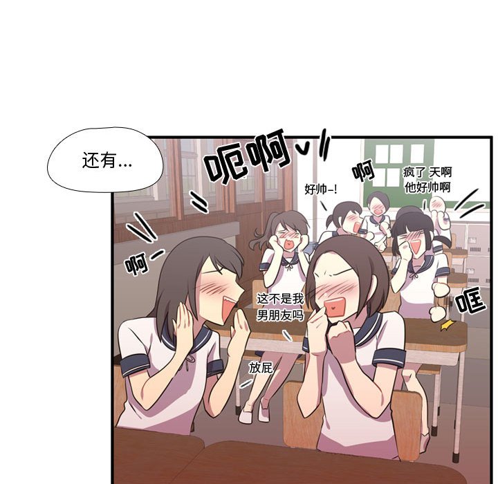 第65话 第 110 页