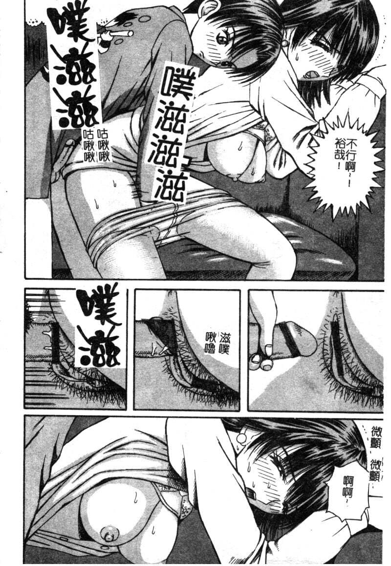 第1话 第 118 页