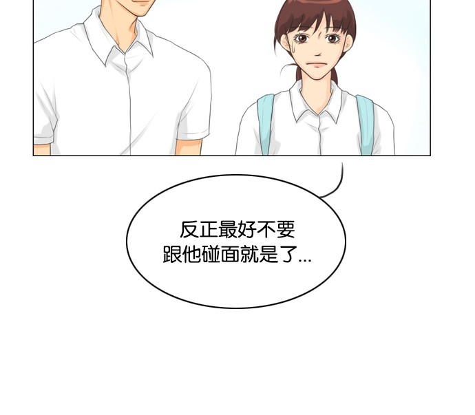 第24话 第 23 页