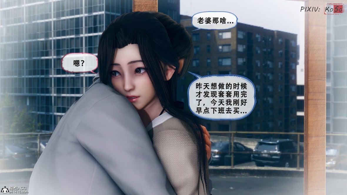 第1话 第 342 页