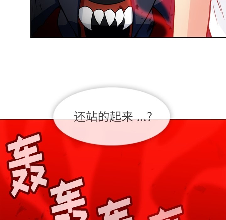 第28话 第 102 页