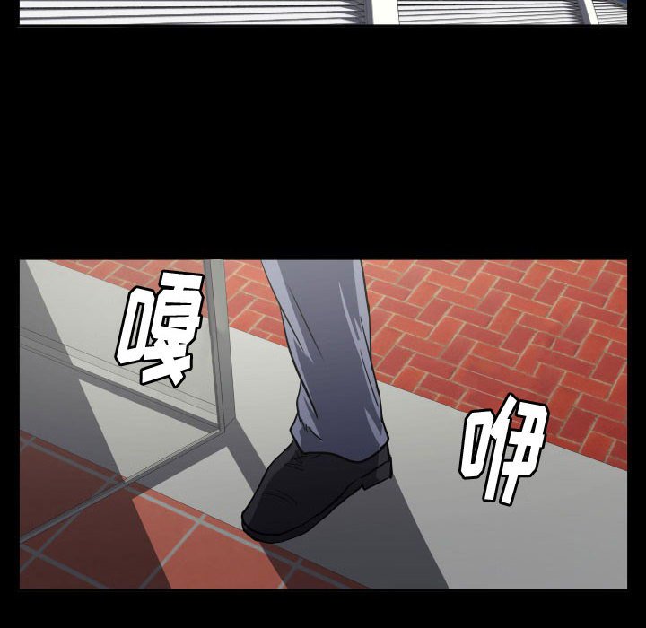 第54话 第 31 页