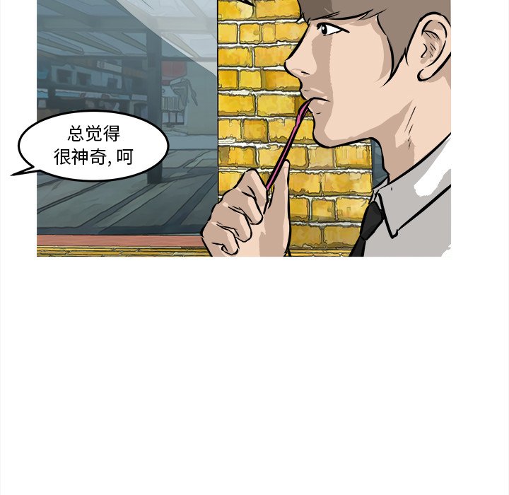 第38话 第 115 页