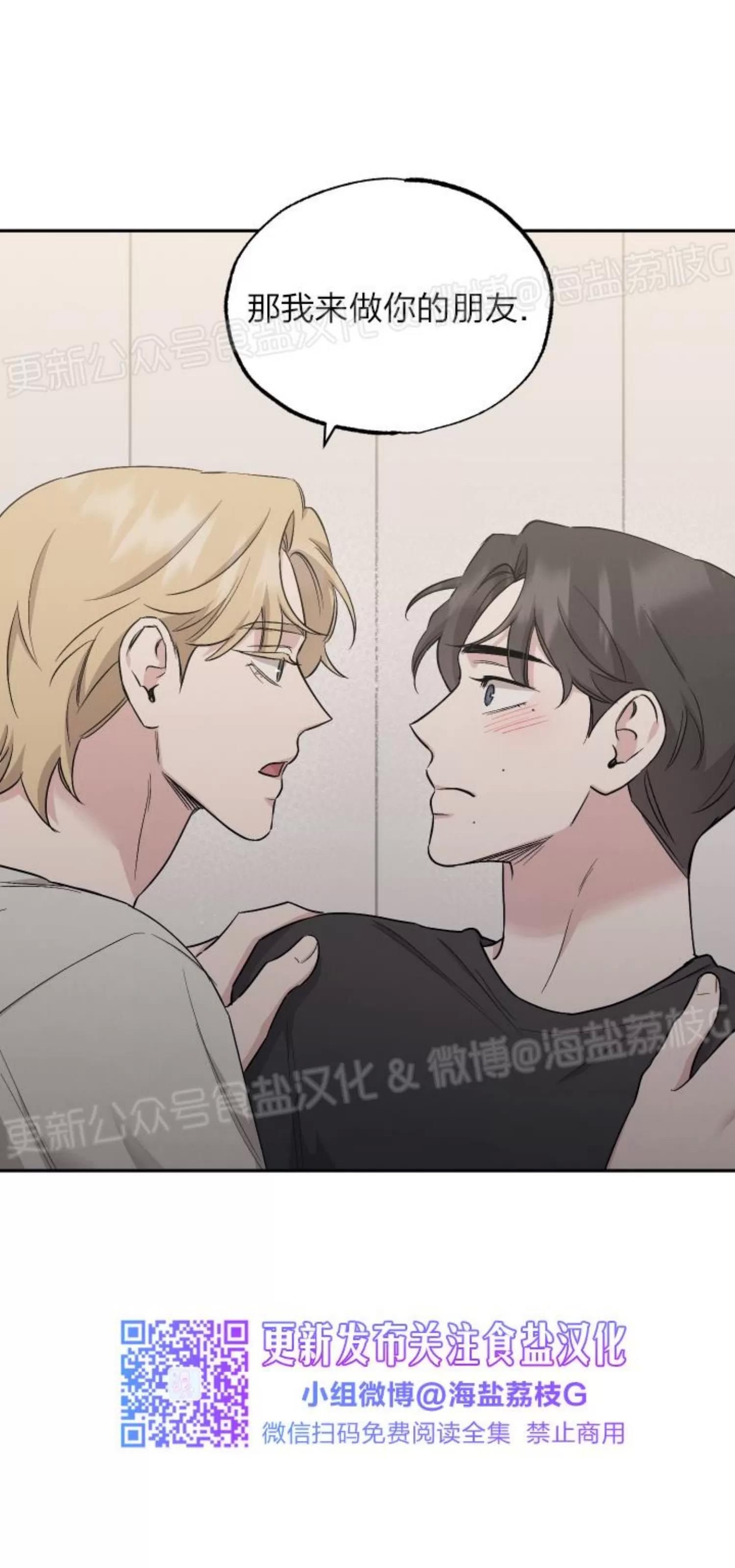 第55话 第 5 页