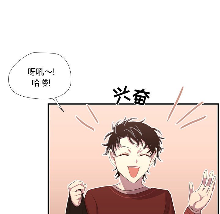 第51话 第 9 页
