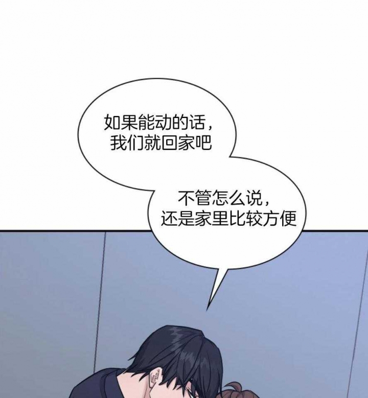 第130话 第130话 第 30 页