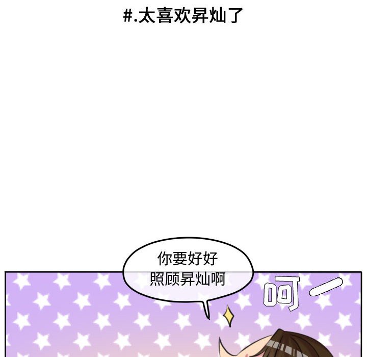 第108话 第 86 页