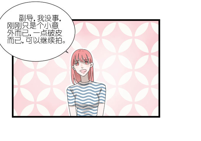 心有触动 第 22 页