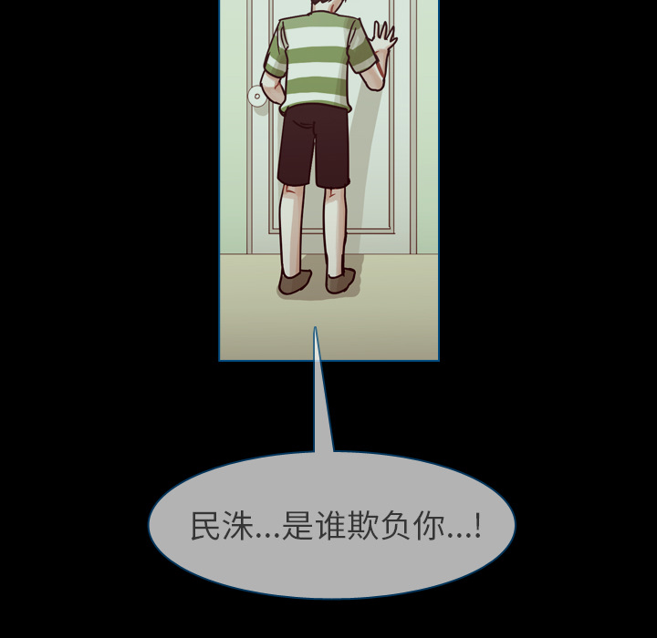 第42话 第 137 页