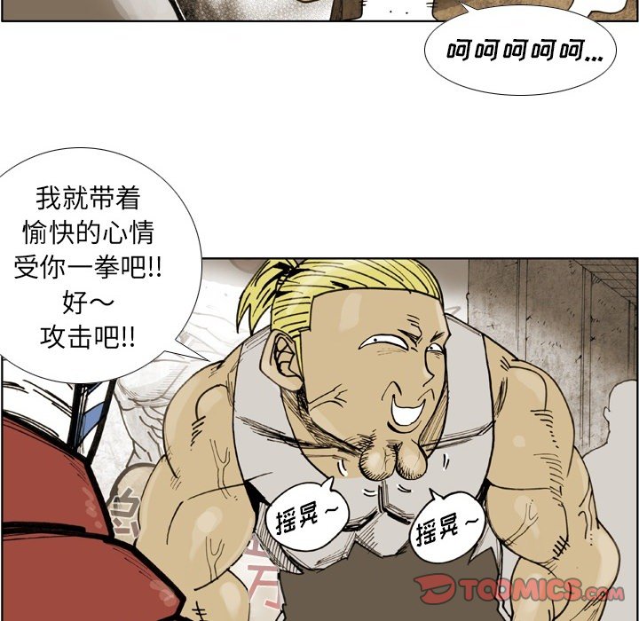 第 68 话 第 30 页