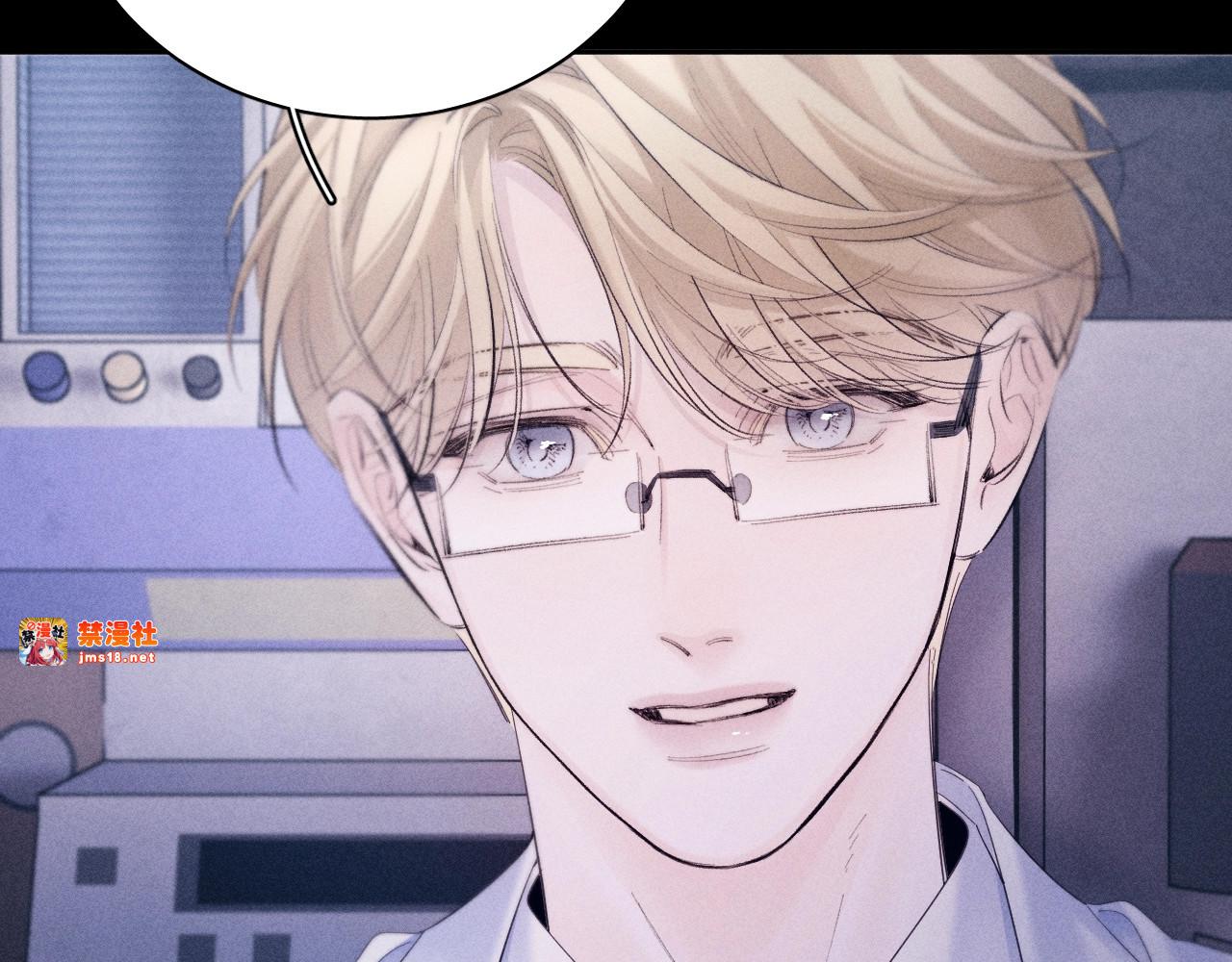 第46话 主城 第 75 页