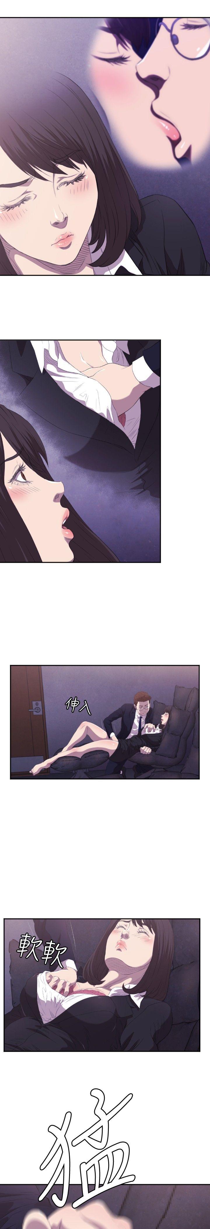 第2话 第 20 页