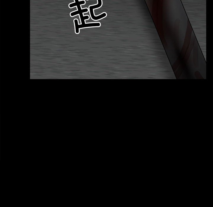 第124话 第 119 页
