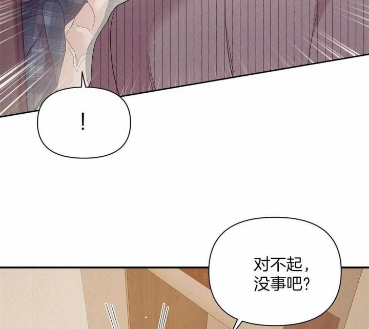 第126话 第126话 第 34 页
