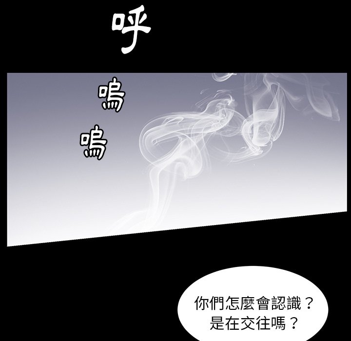 第29话 第 35 页