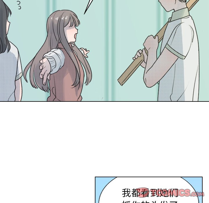 第29话 第 37 页