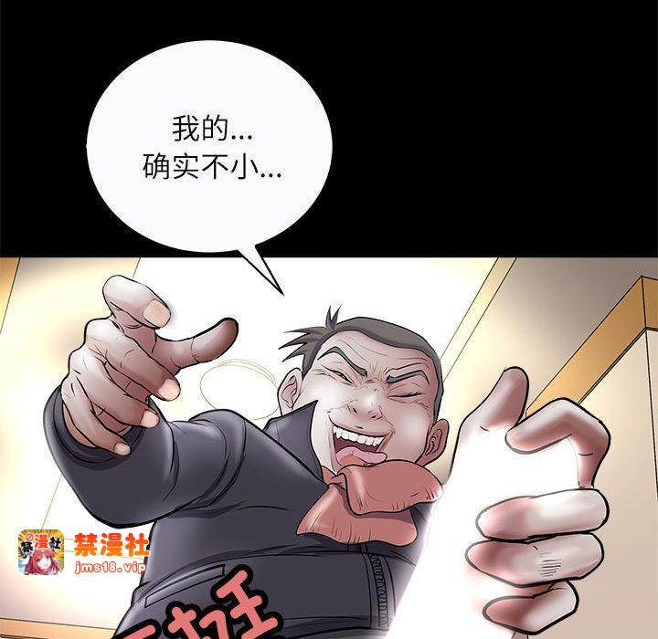 第4话 第 15 页