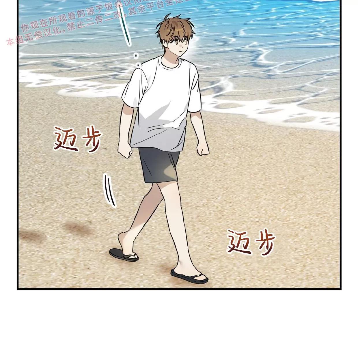 第27话 第 9 页