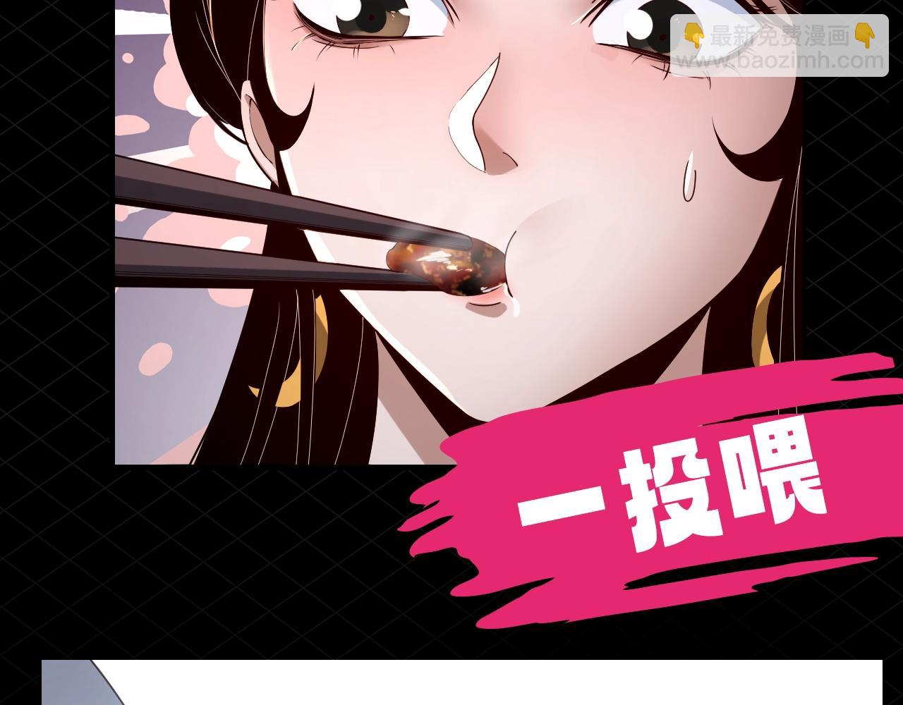 第5期 做舔狗？也是很有技术含量的！ 第 11 页