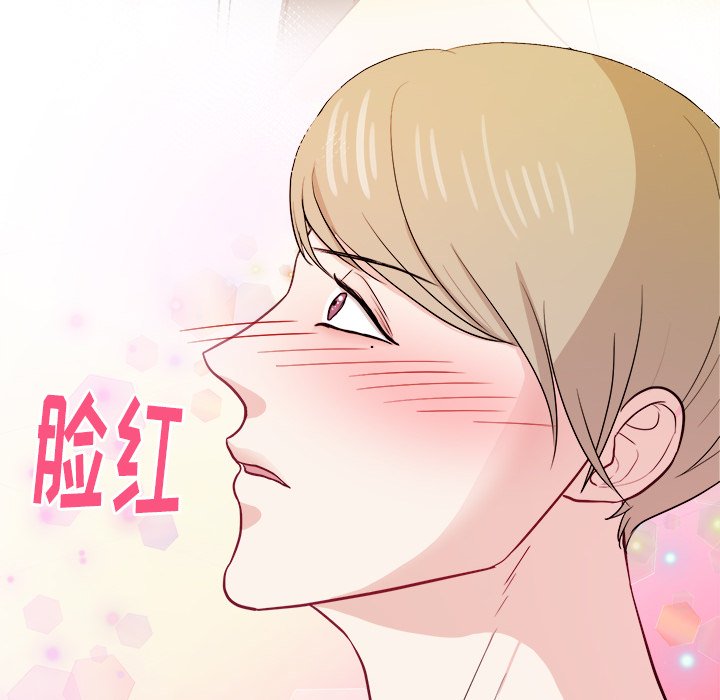 第29话 第 59 页