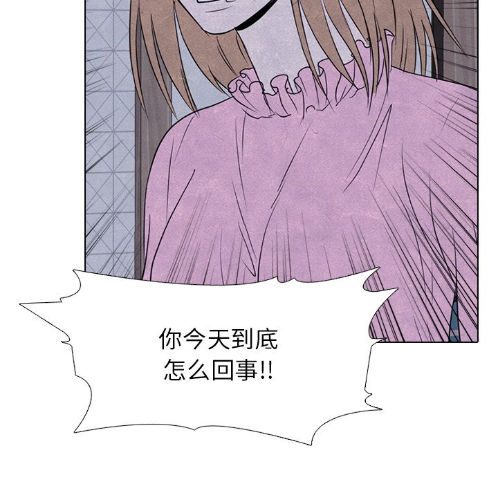 第239话 第 24 页