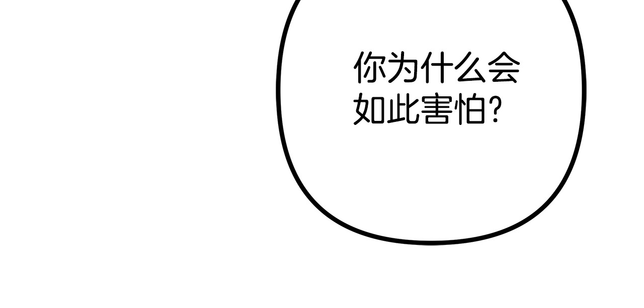 第40话 让我找一找... 第 186 页