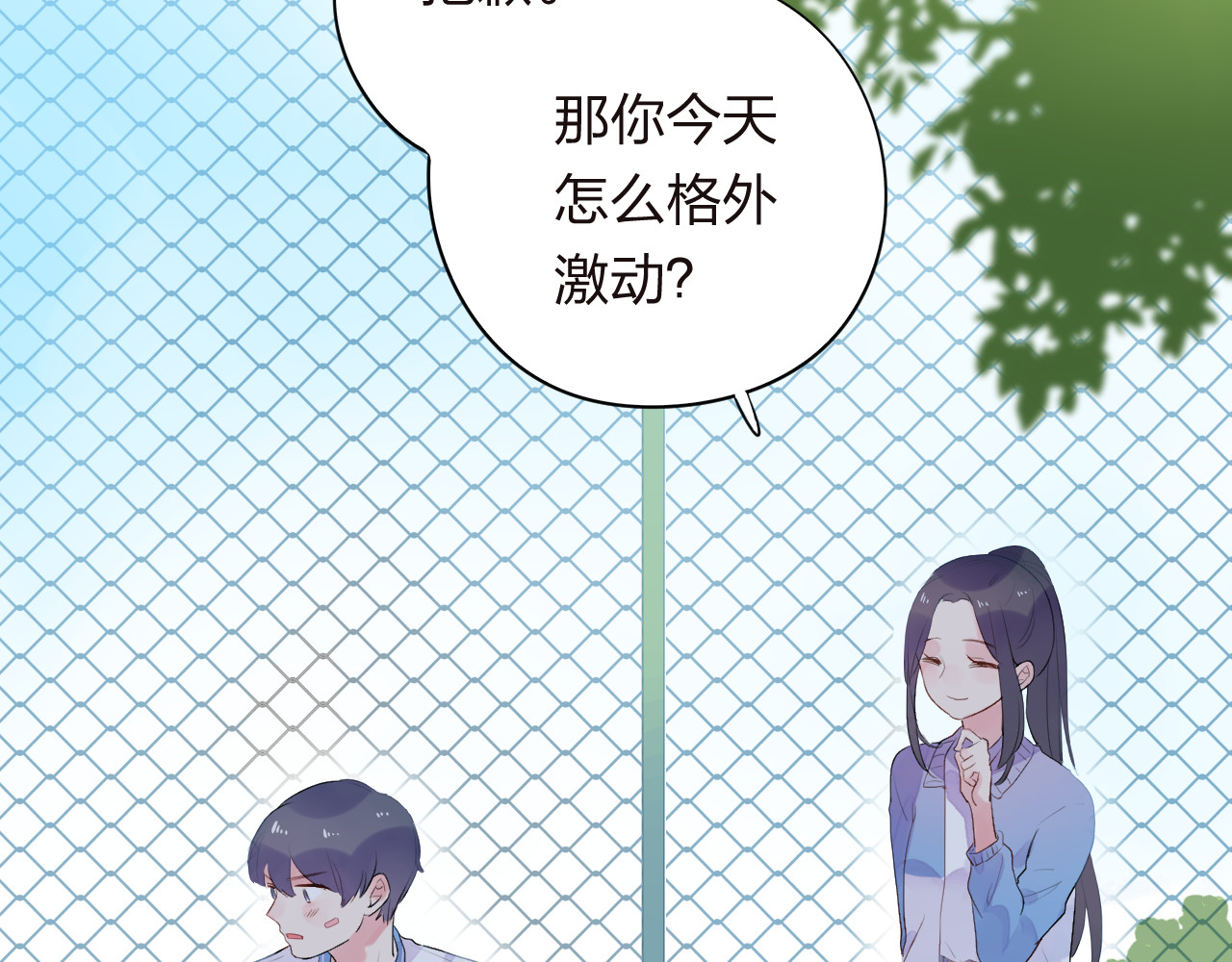 第30话 距离 第 105 页