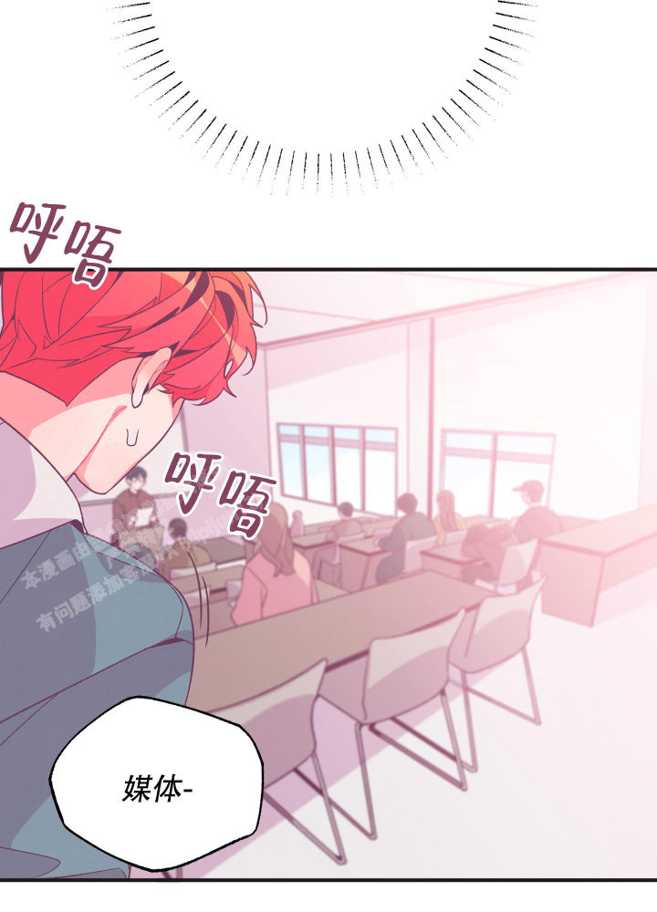 第6话 纠缠不清 第 47 页