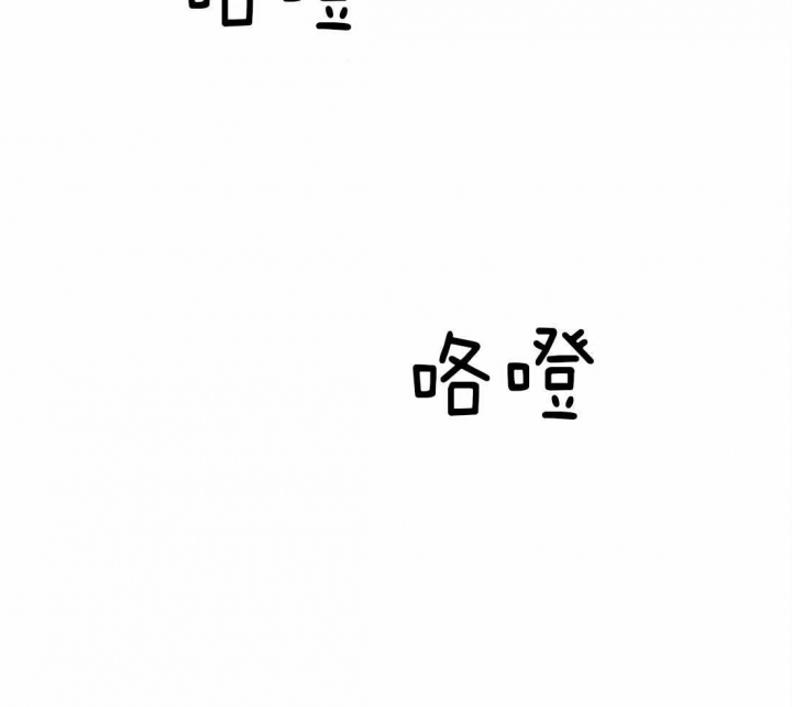 第28话 粉丝 第 42 页