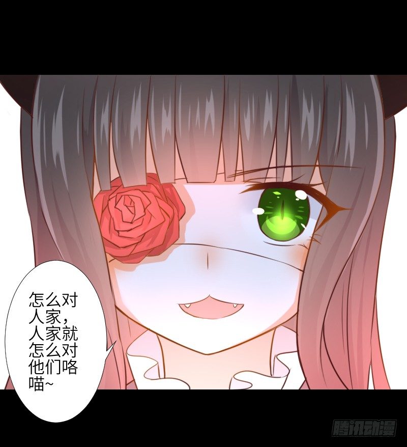 危机来临 第 27 页