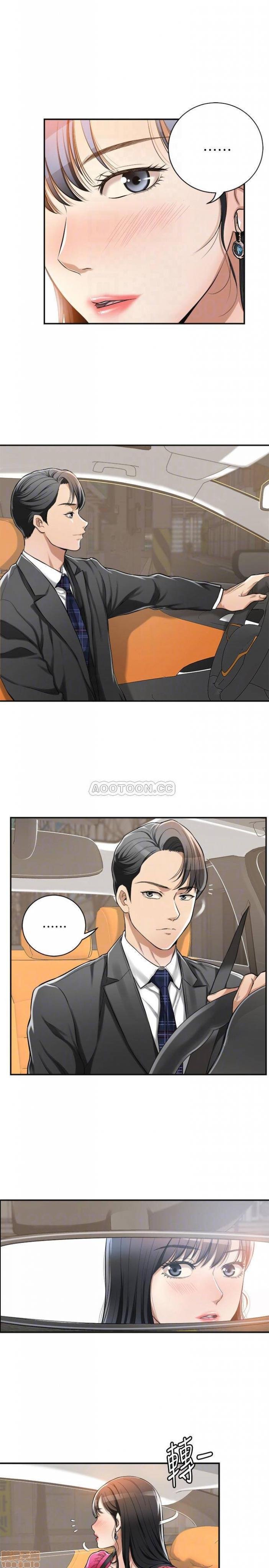 第5话5 第 8 页