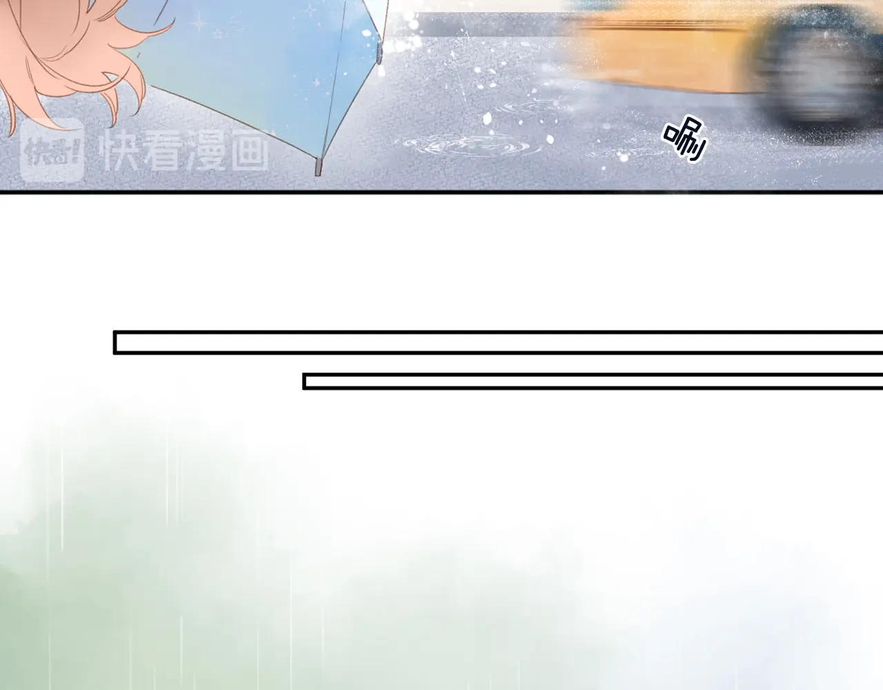 第87话  春之吻 第 25 页
