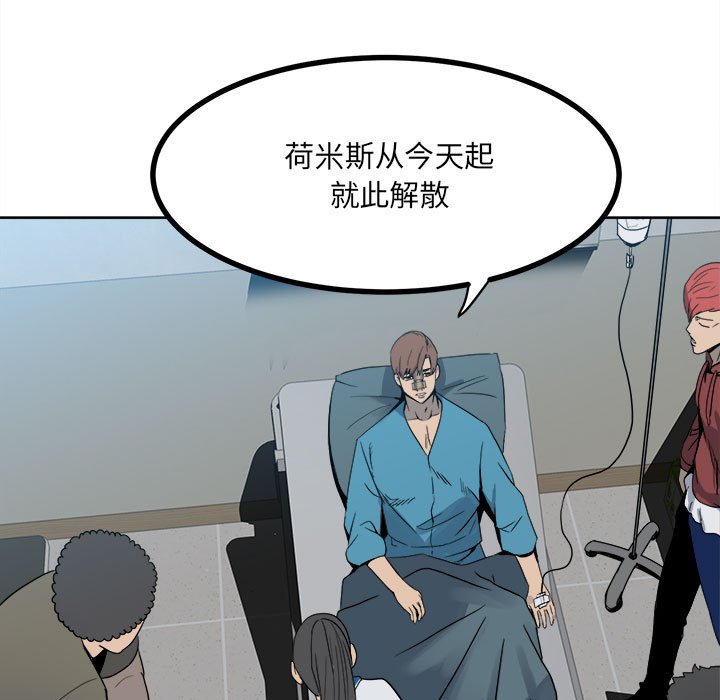 第60话 第 146 页