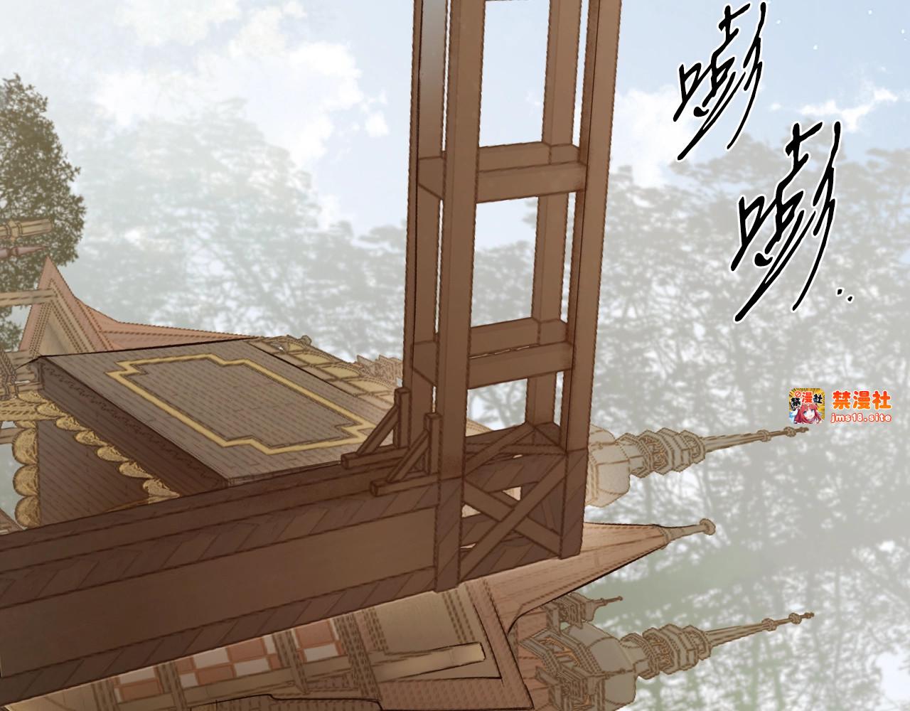 第39话 疑点重重 第 7 页