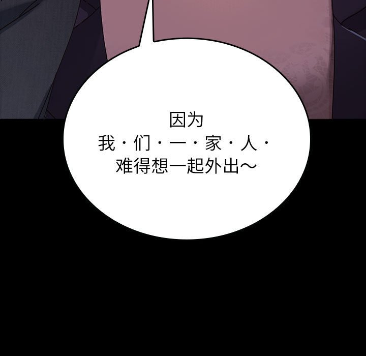 第11话 第 36 页