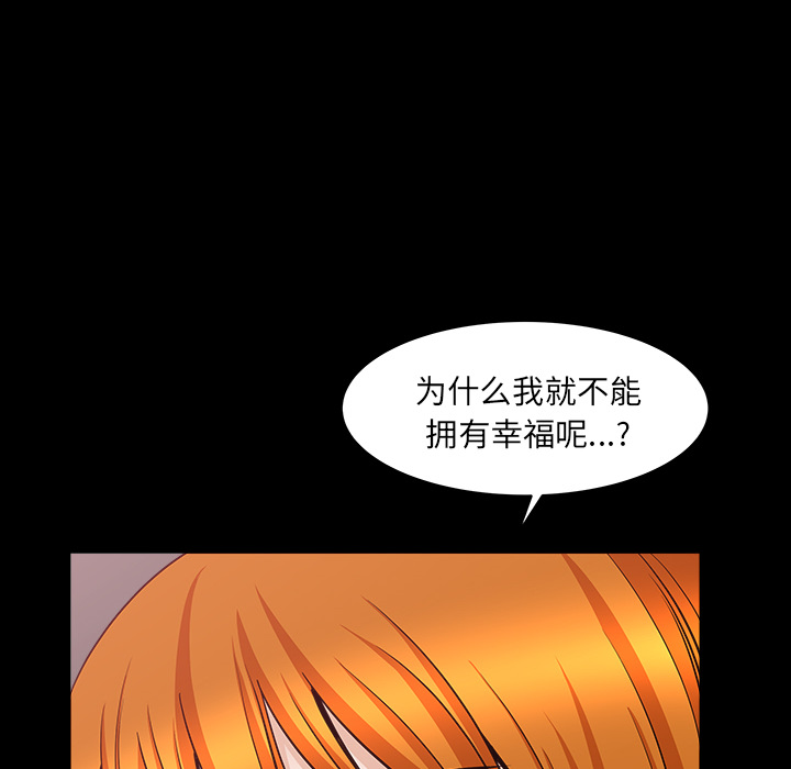 第32话 第 95 页