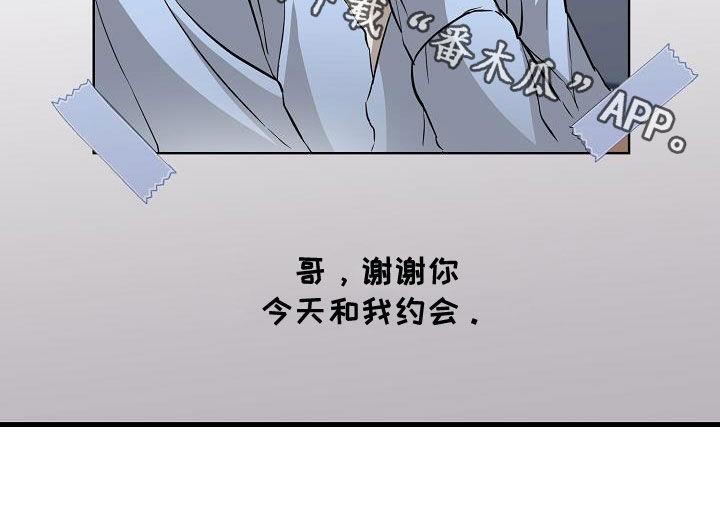 第63话 相册 第 27 页
