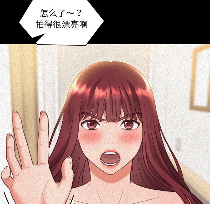 第13话 第 5 页