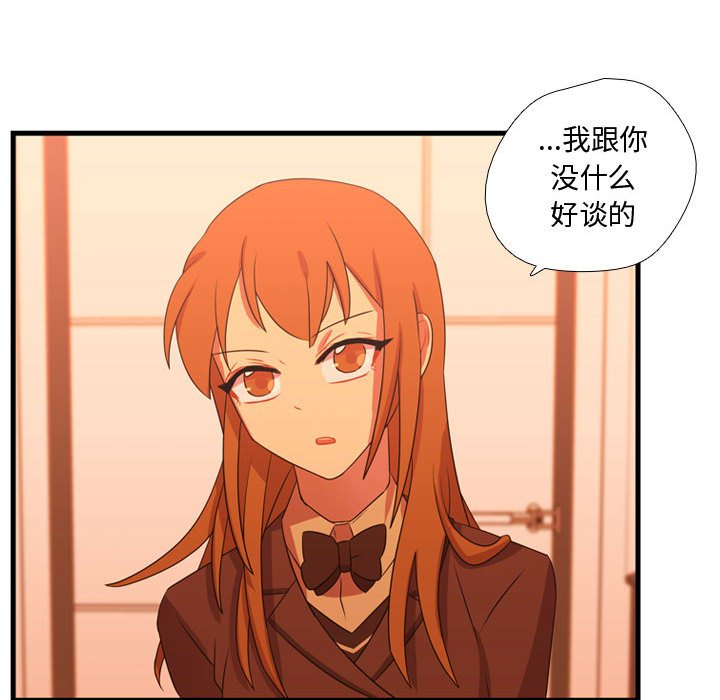 第33话 第 107 页