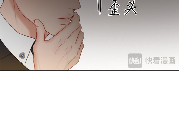 第31话 不行，脱下来 第 57 页