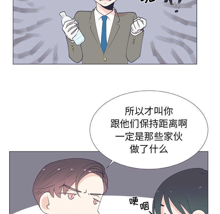 第14话 第 17 页