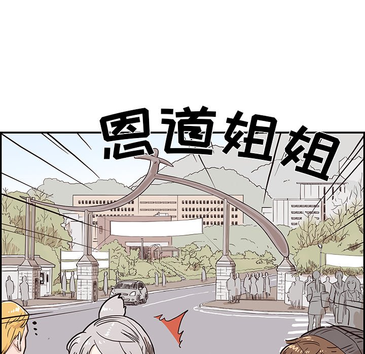 第13话 第 64 页