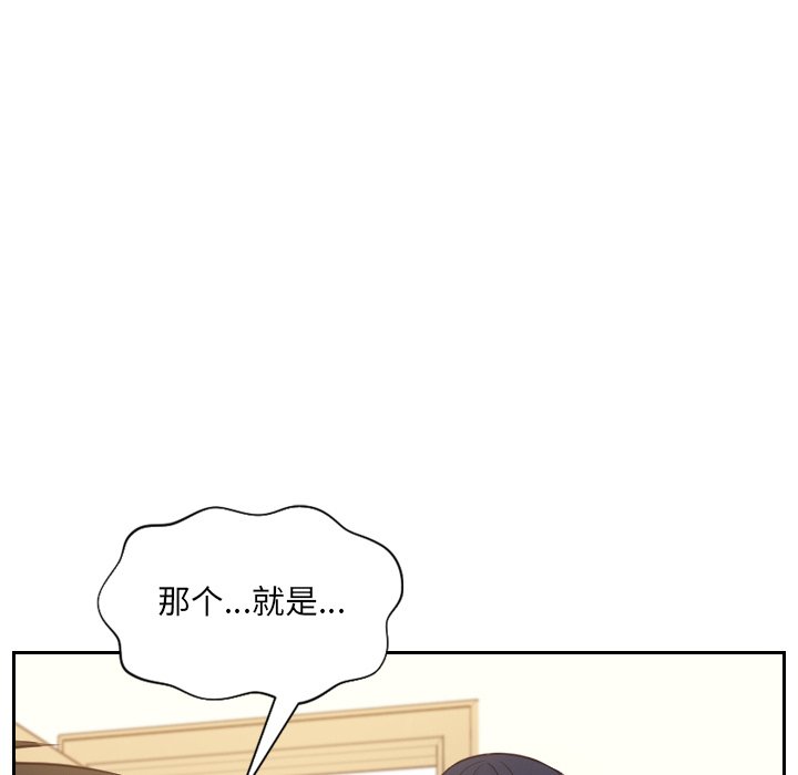 第10话 第 136 页